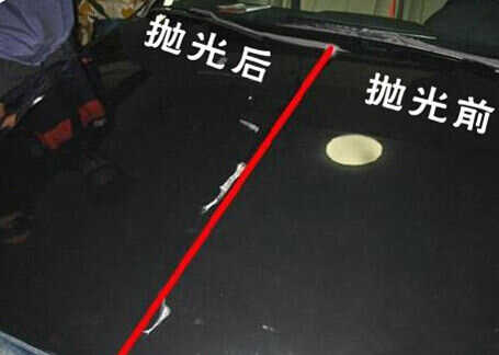 汽車拋光