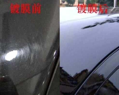 車漆鍍膜有什么作用