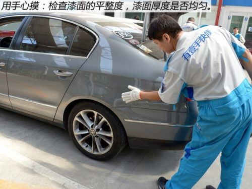 汽車噴漆好壞.jpg