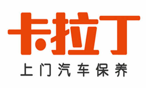 卡拉丁汽车保养多少钱.jpg