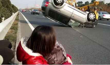 在高速路发生事故后应如何处理