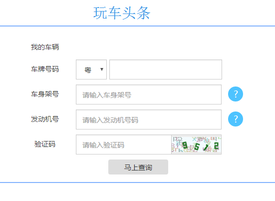 QQ截图20170406174900.png