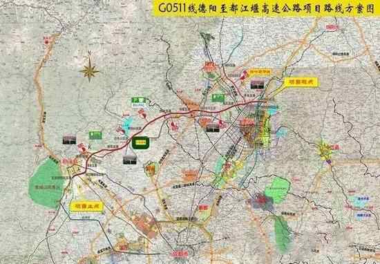 车主指南：G0511线德阳至都江堰高速公路（三绕北段）的初步设计获批