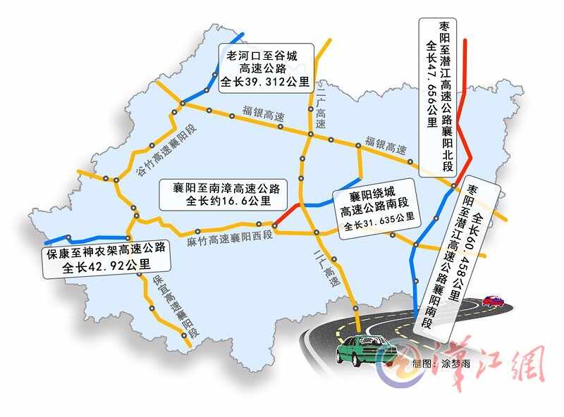 车主指南：湖北：5年内襄阳再建成5条高速公路