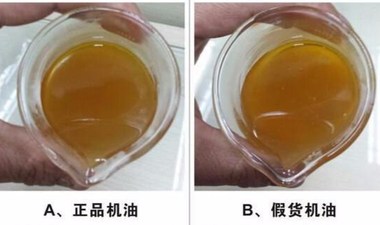 殼牌藍殼藍喜力機油真假鑑別藍色殼牌機油真假圖片