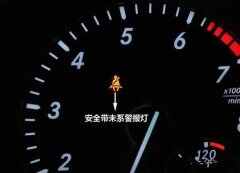 奔驰C级仪表盘图解，奔驰C仪表盘说明