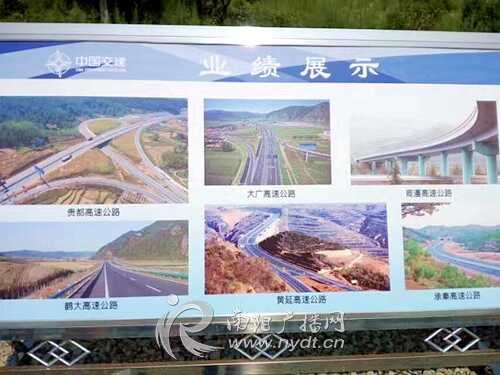 车主指南：郑州至西峡高速公路西峡段开工 预计2019年底全线通车
