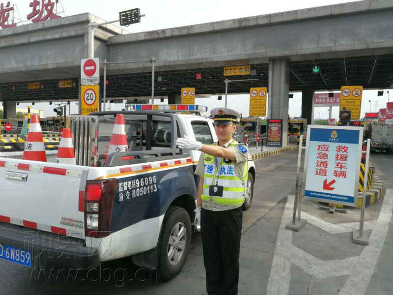 车主指南：四川：高速公路开启救援通道 全力保障救援车辆通行