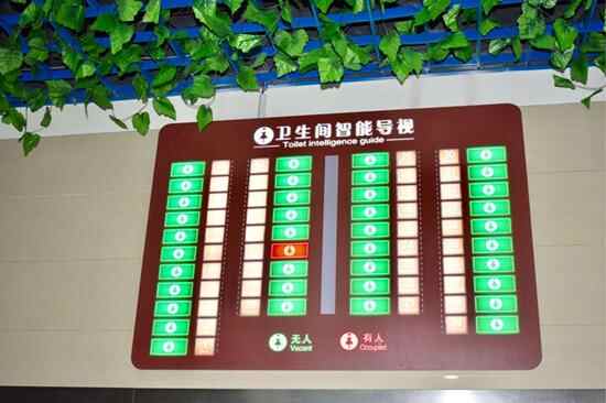 车主指南：重庆市高速服务区首家卫生间智能导视系统