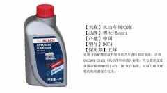 凯迪拉克xts刹车油多久更换，凯迪拉克xts制动液型号规格