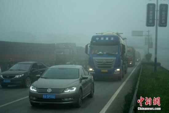 车主指南：河北发布大雾橙色预警 北京以南高速全部关闭