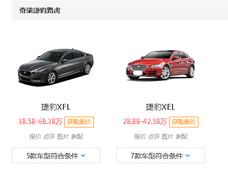 捷豹口碑为什么那么差,捷豹为什么叫七折豹