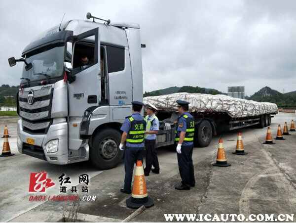 车主指南：湖南：道县开展高速公路安全“隐患清零”整治行动