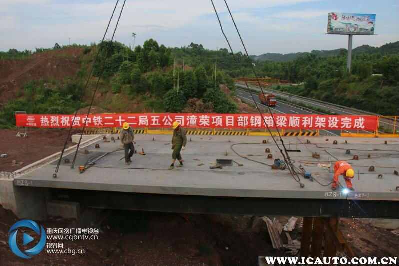 车主指南：潼荣高速开元枢纽互通最后一片钢箱梁顺利完成架设