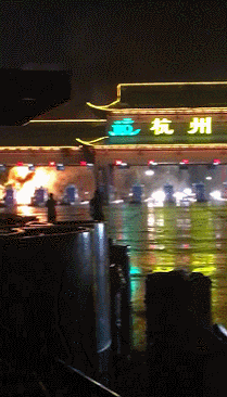 车主指南：杭州北收费站附近半挂车起火 暂时无法下高速(图)