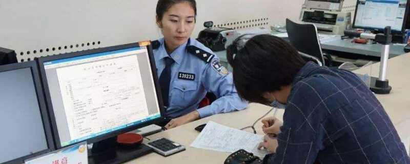 汽车过户咨询电话