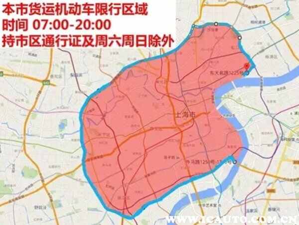 上海蓝牌货车限行政策上海货车禁行区域地图