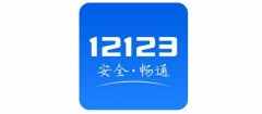 12123处理违章不扣分，交管12123为什么不扣分原因