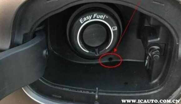 汽车油箱通气孔在哪里图片，油箱进气孔勤清理好处多
