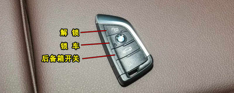 汽车零件常识 宝马1i钥匙隐藏功能1i钥匙更换电池图解 三晋生活网