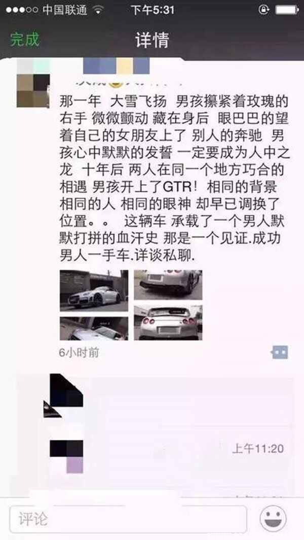 賣車人幽默廣告語大全賣掉自己的愛車怎麼發朋友圈