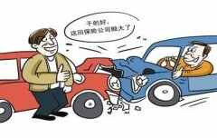 理賠已辦結(jié)后保險(xiǎn)公司查騙保，車(chē)險(xiǎn)騙保一定能查出來(lái)嗎