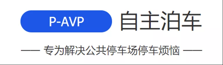 百度玩智能驾驶,现状如何?深度评价Apollo智驾
