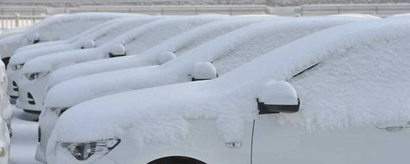 下雪后车上的雪要及时清理吗 下雪后车上雪不扫行吗 车主指南