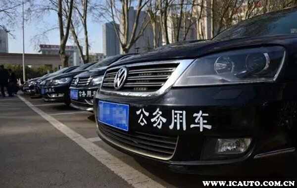 怎麼辨認公務車車牌政府用車都是什麼牌子