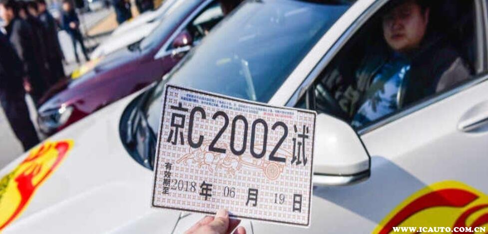 汽车临牌如何办理_车主指南