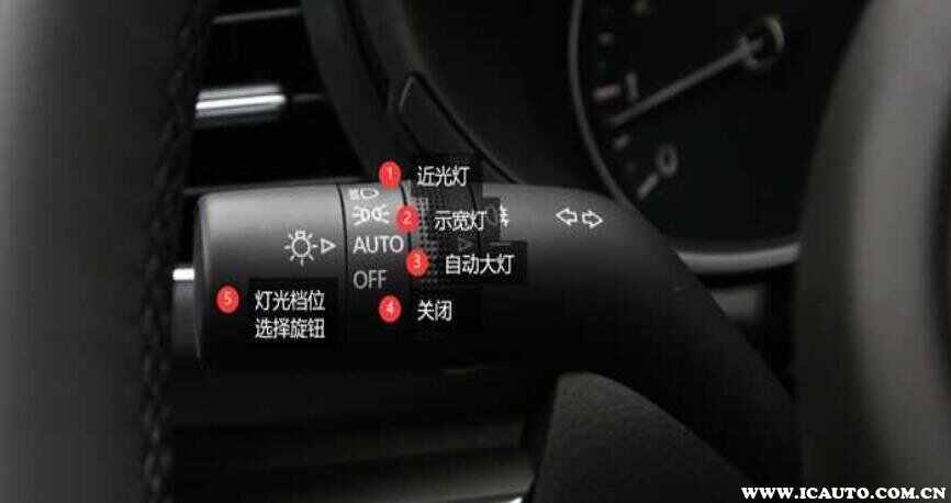 车灯开关如何操作