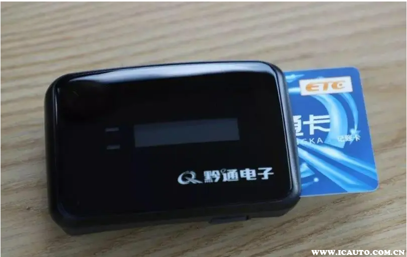 高速etc卡丢了如何补办收费