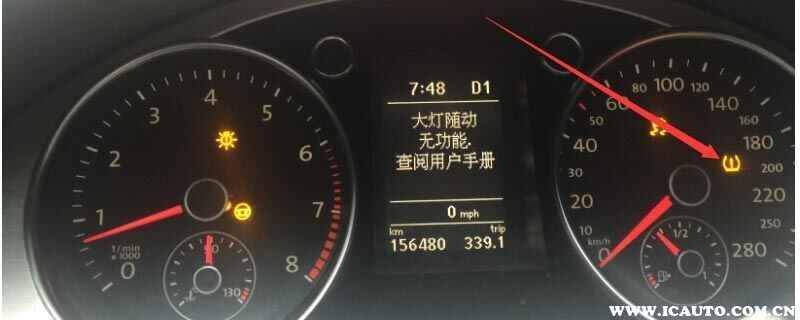 轮胎气压复位键是哪一个