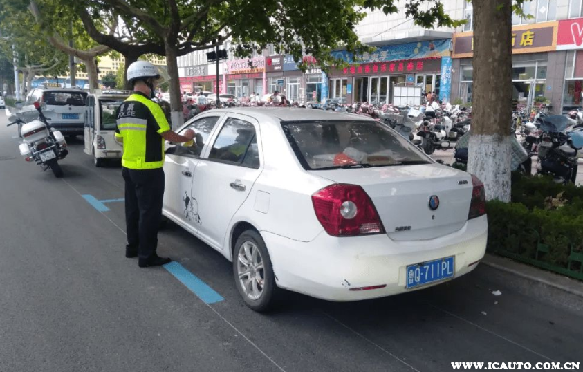 违章停车怎么罚款_车主指南