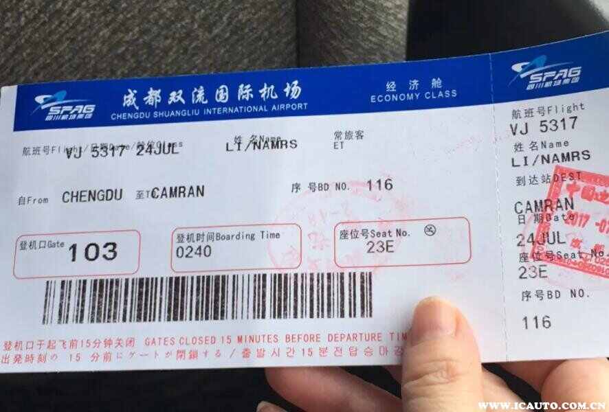 998吃瓜网友科普：什么是航班号及其重要性解析