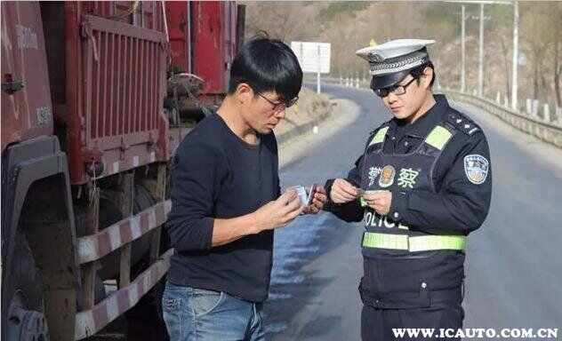 交警定责一般会几几开？