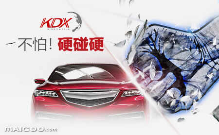 康得新KDX汽车贴膜怎么样，好不好，康得新KDX汽车贴膜价格、介绍