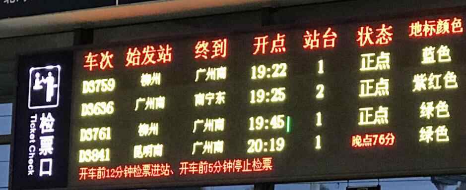 2021安庆到九江火车时刻表,从安庆到九江