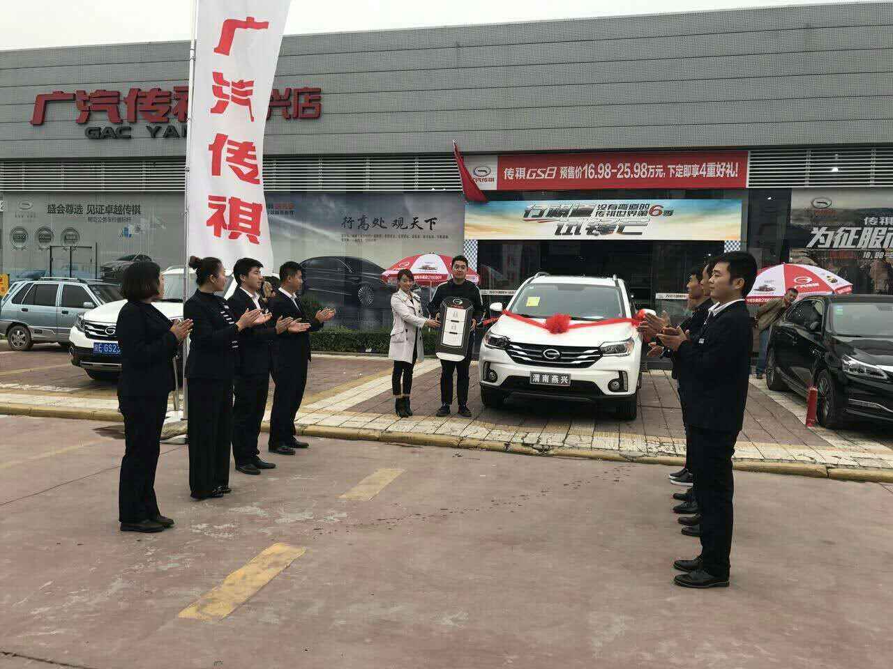 渭南华祺汽车销售服务有限公司图片
