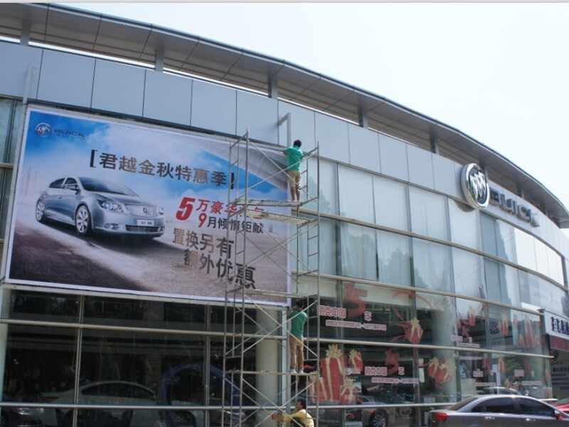 柳州盈通汽车销售服务有限公司图片