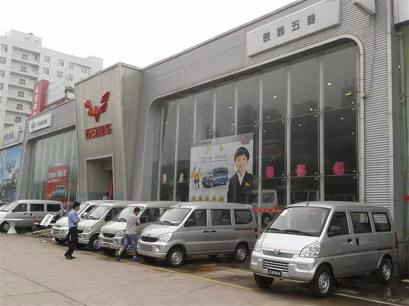 陕西五菱汽车销售服务有限公司图片