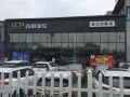 苏州市天丰泰汽车销售服务有限公司吴江专营店图片