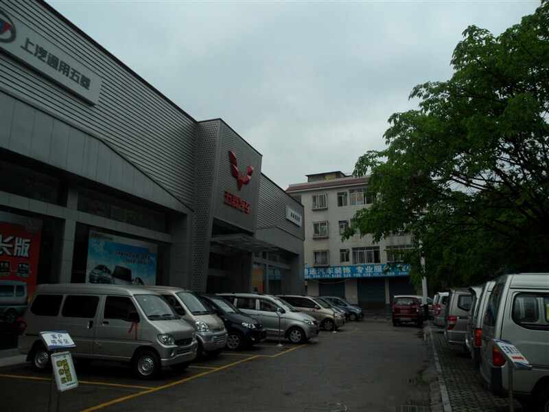 桂林市宝路通商贸有限责任公司图片