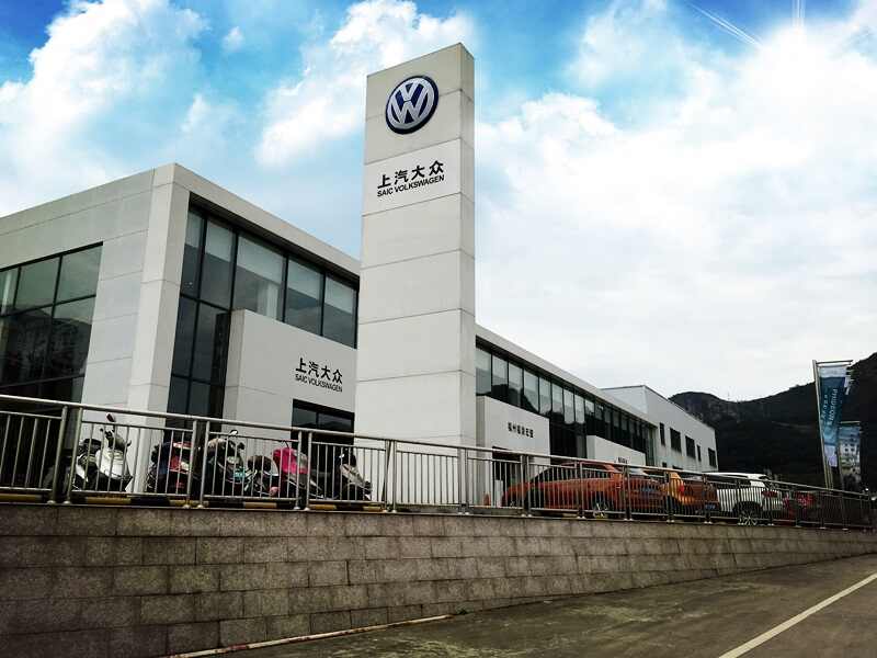 福清市宏图汽车销售服务有限公司4s店信息及最新大众促销活动