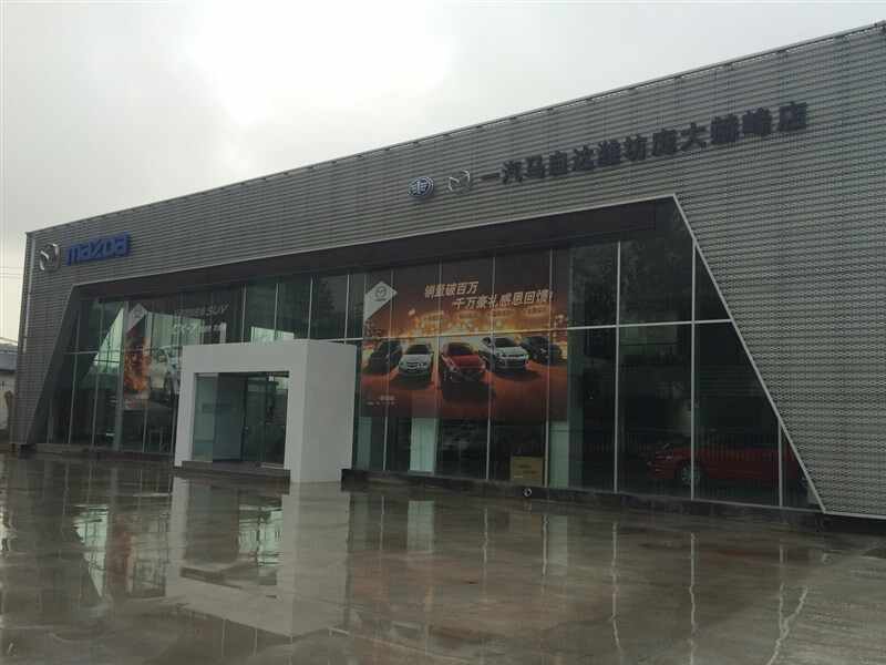 潍坊庞大赫峰汽车销售服务有限公司图片