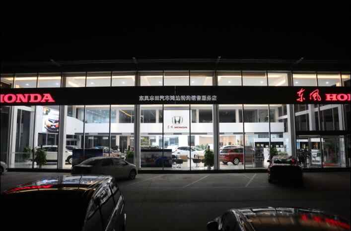 滨州鸿达汽车销售服务有限公司图片