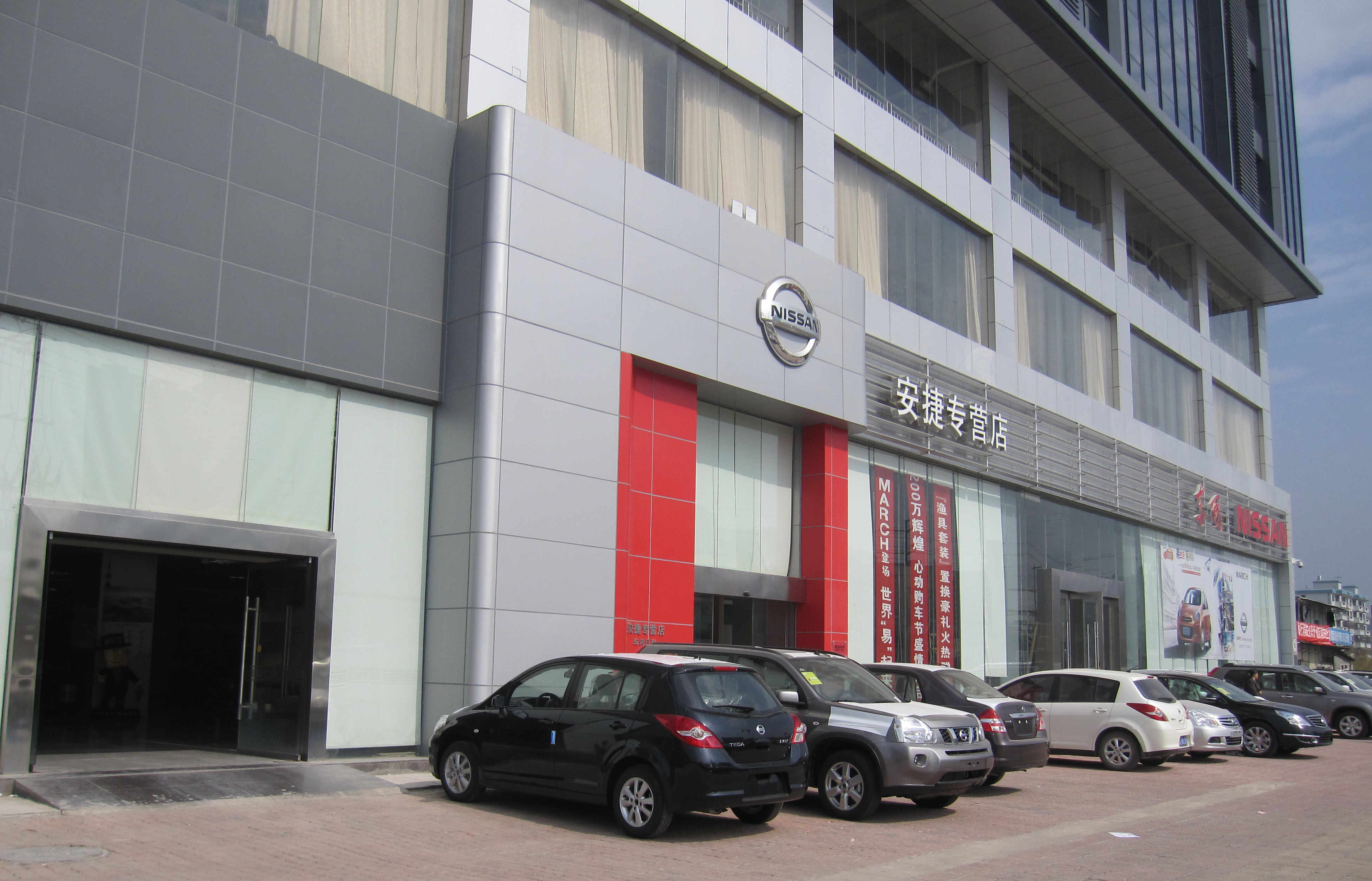 惠州市中洋汽车销售服务有限公司图片