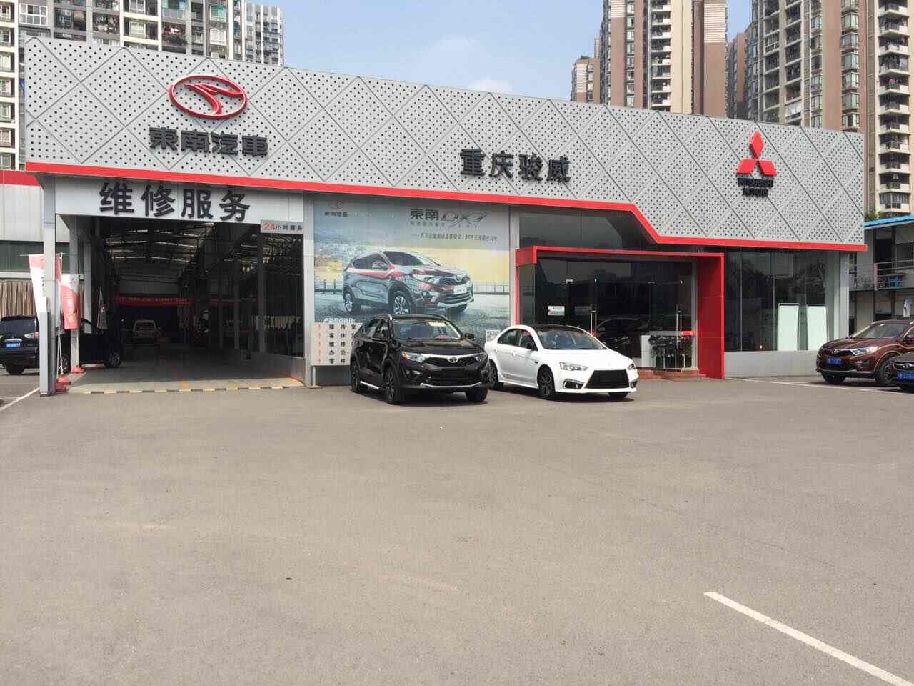 重庆骏威汽车销售服务有限公司图片