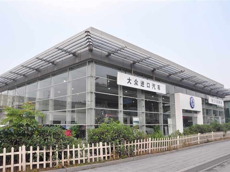 浙江元通捷通汽车有限公司图片