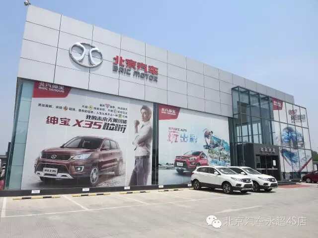 北京市永超汽车维修服务有限公司图片